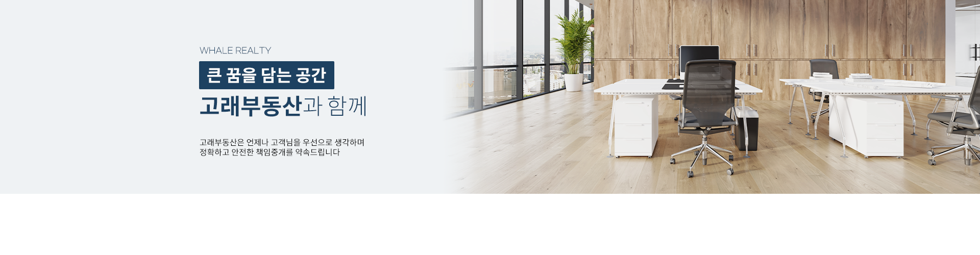 메인 비주얼 이미지