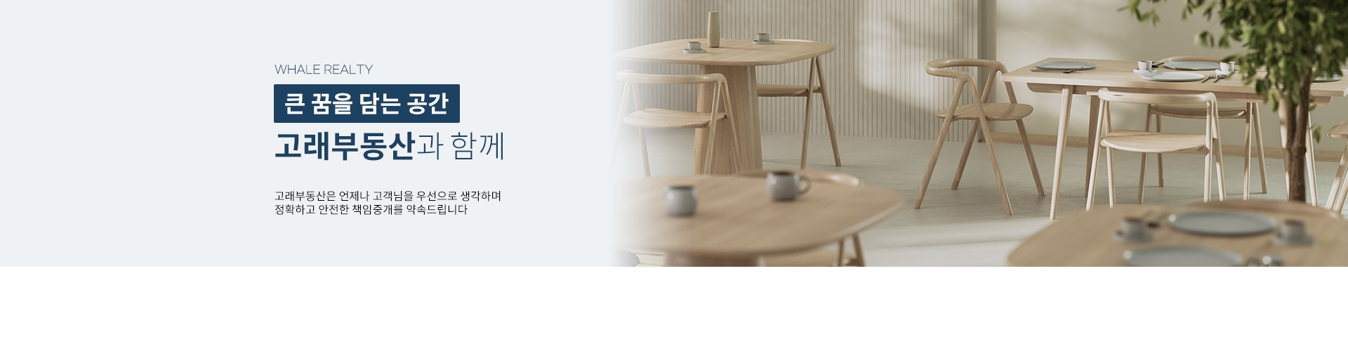 메인 비주얼 이미지