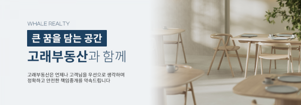 모바일 메인 비주얼 이미지